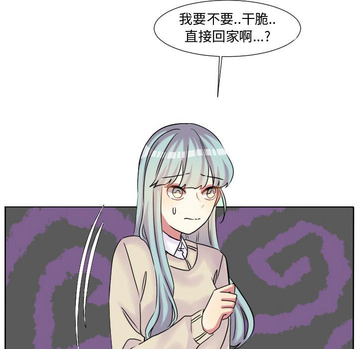 第62話 - 第79张