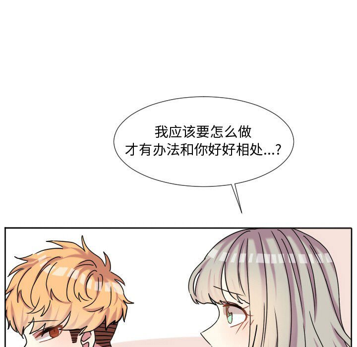 第62話 - 第8张