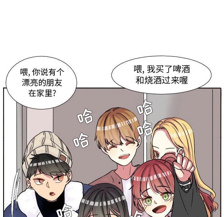 第62話 - 第81张