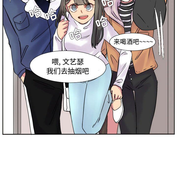 第62話 - 第82张