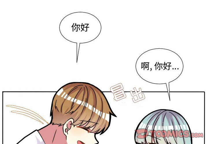 第63話 - 第1张