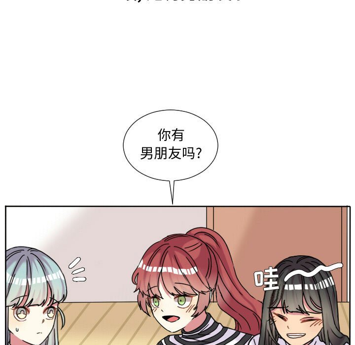 第63話 - 第12张