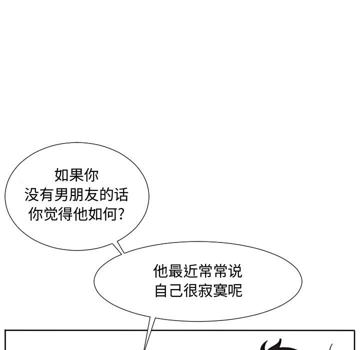 第63話 - 第14张