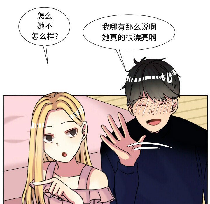 第63話 - 第17张