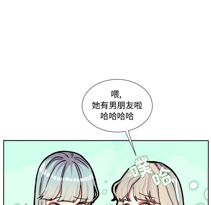 第63話 - 第19张