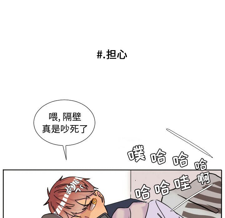 第63話 - 第22张