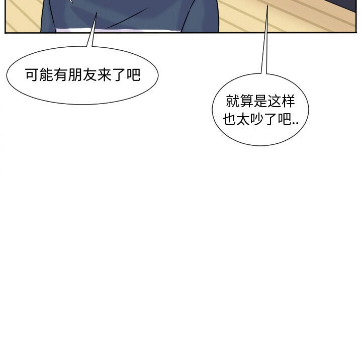 第63話 - 第24张