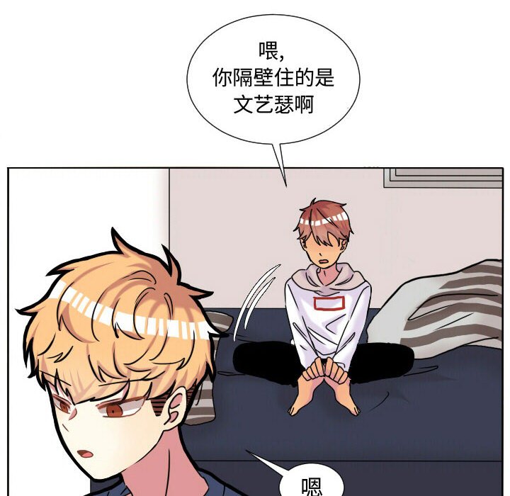 第63話 - 第27张