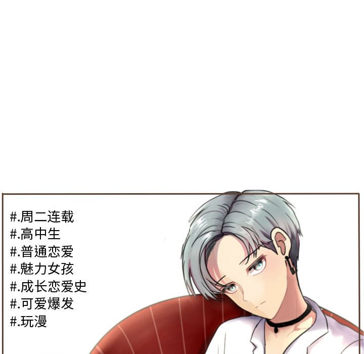 第63話 - 第32张