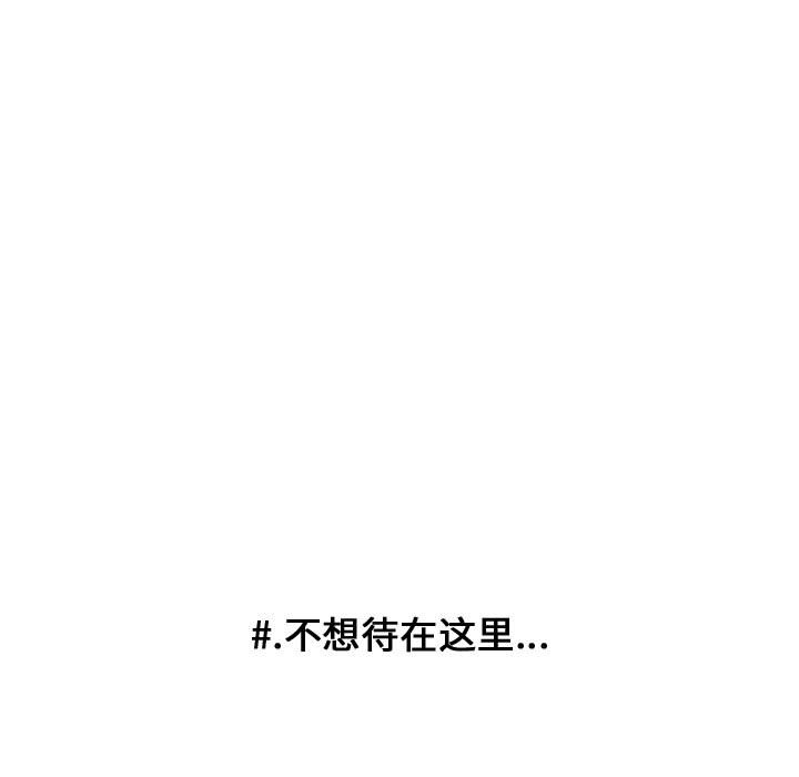 第63話 - 第36张