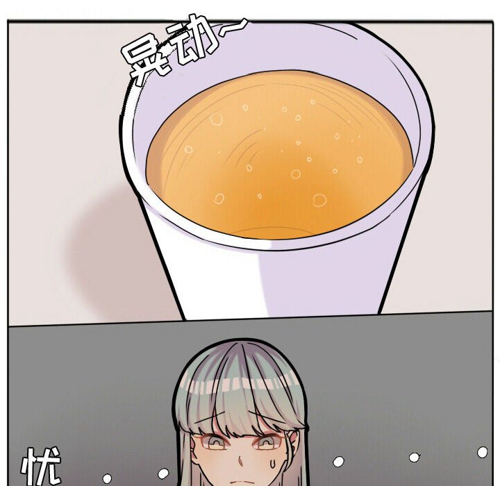 第63話 - 第37张