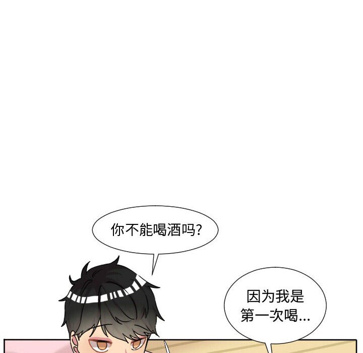 第63話 - 第39张