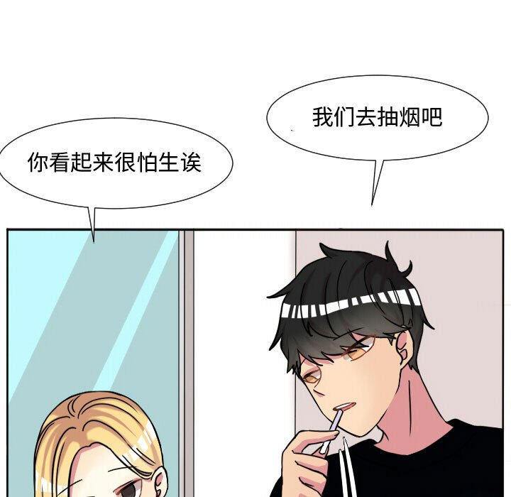 第63話 - 第4张