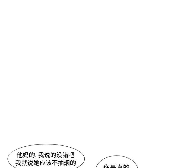 第63話 - 第41张
