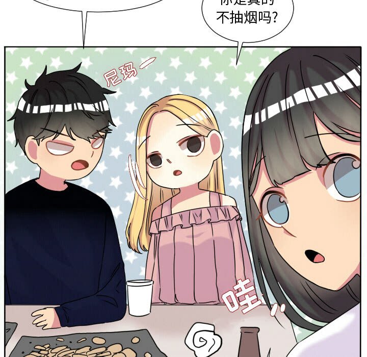 第63話 - 第42张