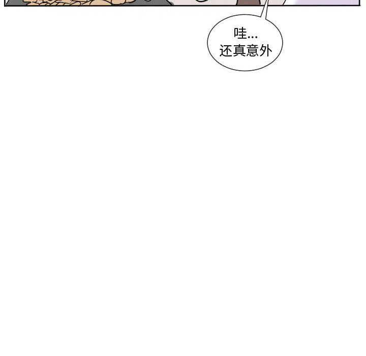 第63話 - 第43张