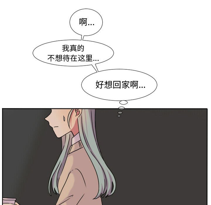 第63話 - 第44张