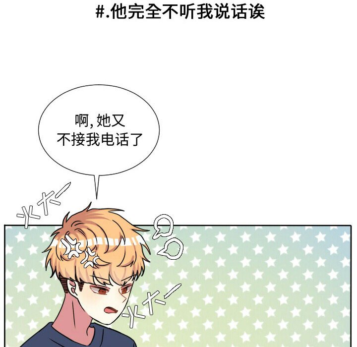 第63話 - 第47张