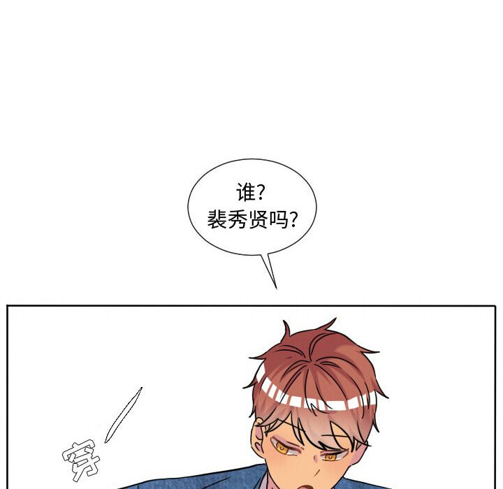 第63話 - 第49张