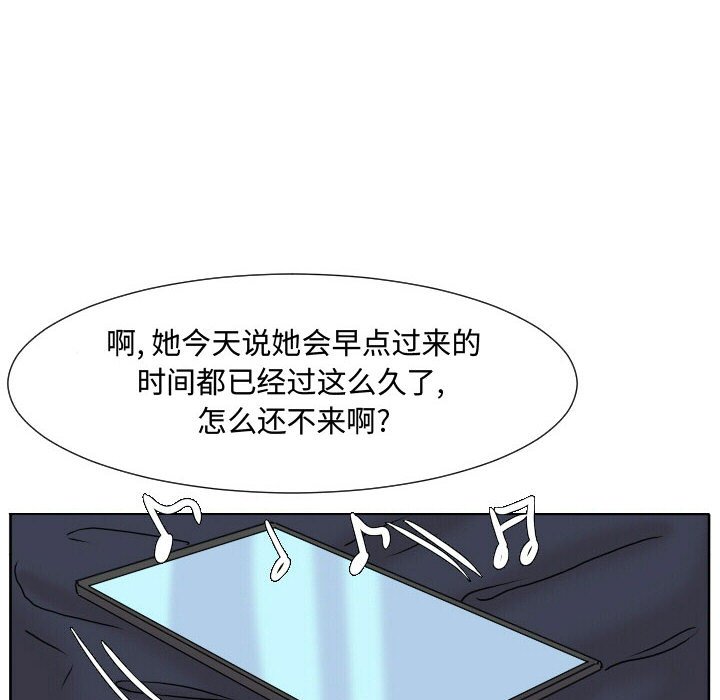 第63話 - 第51张