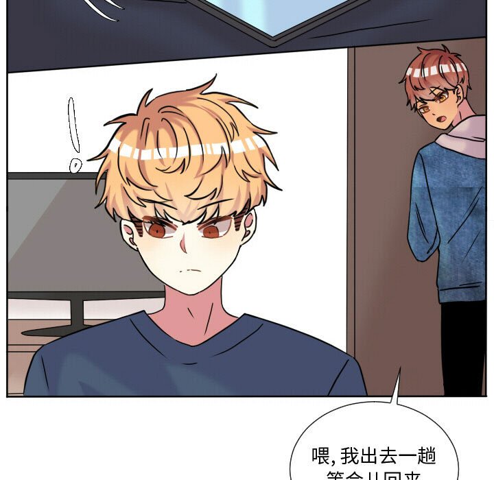 第63話 - 第52张