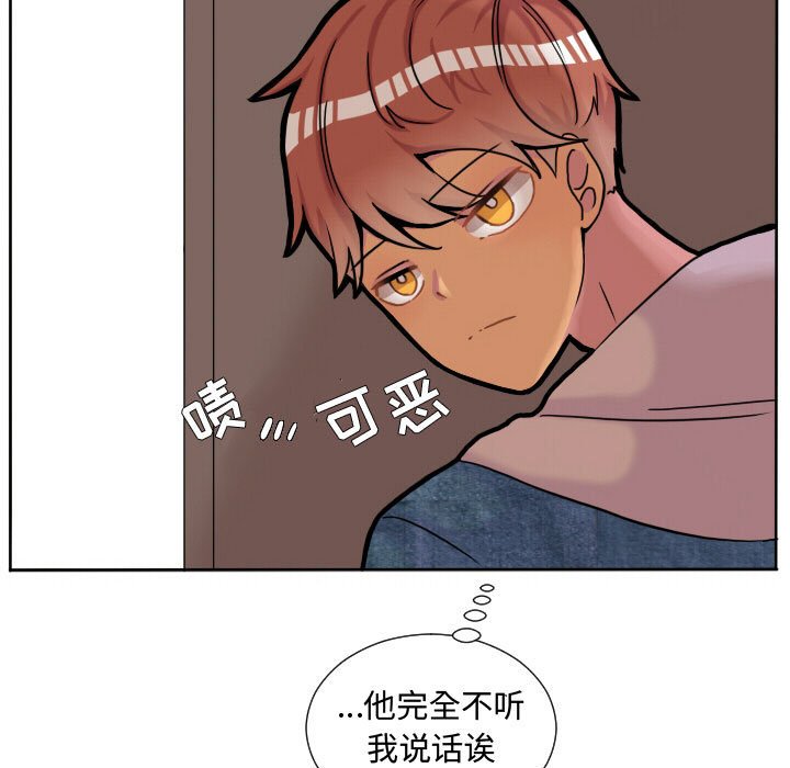 第63話 - 第54张