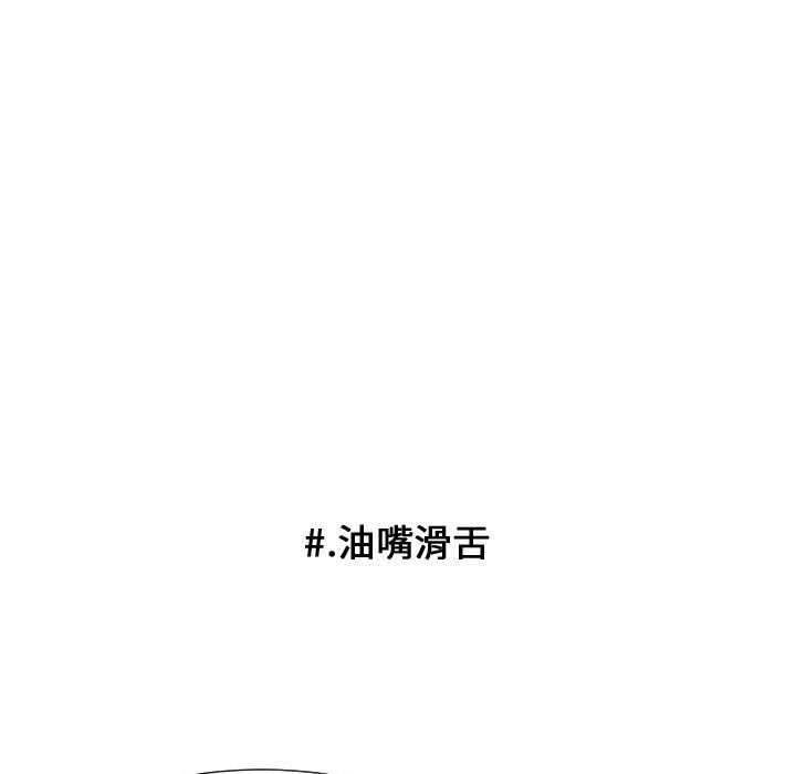 第63話 - 第56张