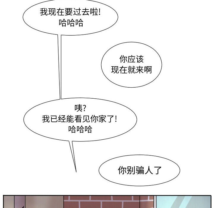 第63話 - 第57张