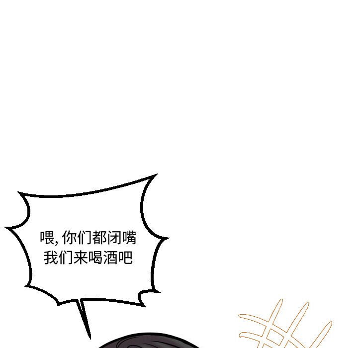 第63話 - 第6张