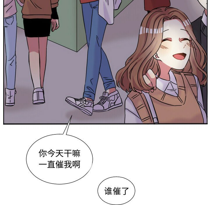 第63話 - 第60张