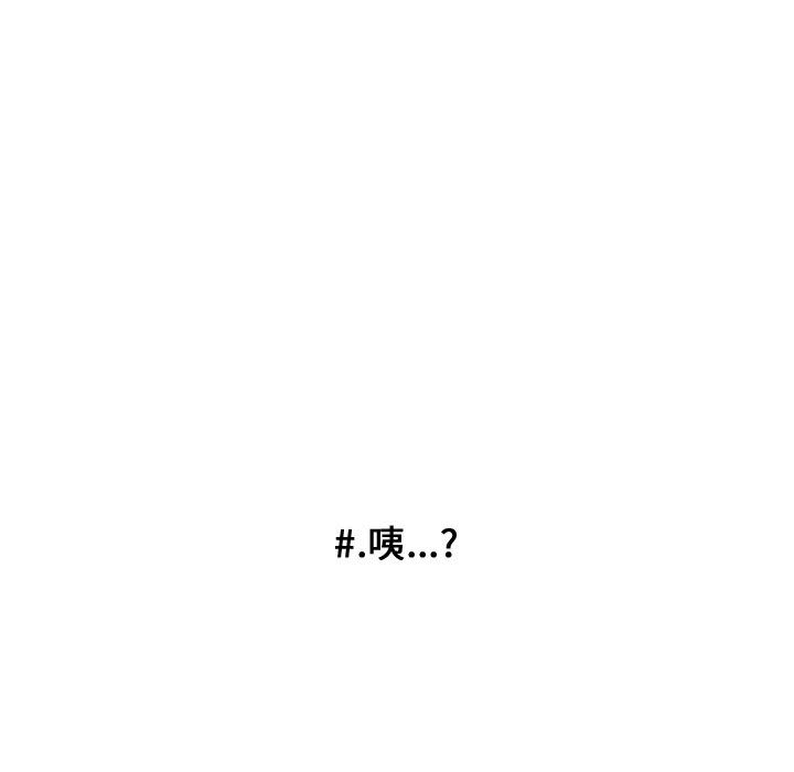 第63話 - 第67张