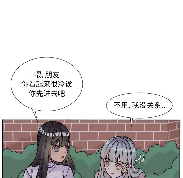 第63話 - 第70张
