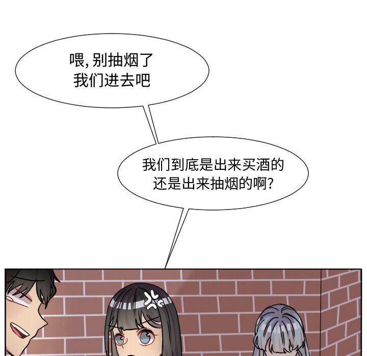 第63話 - 第72张