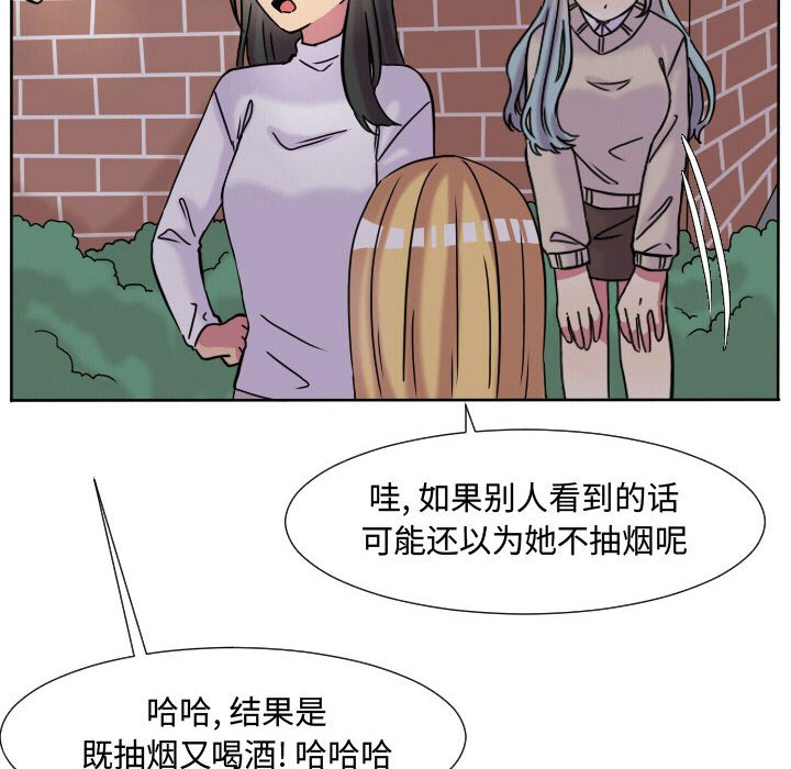 第63話 - 第73张