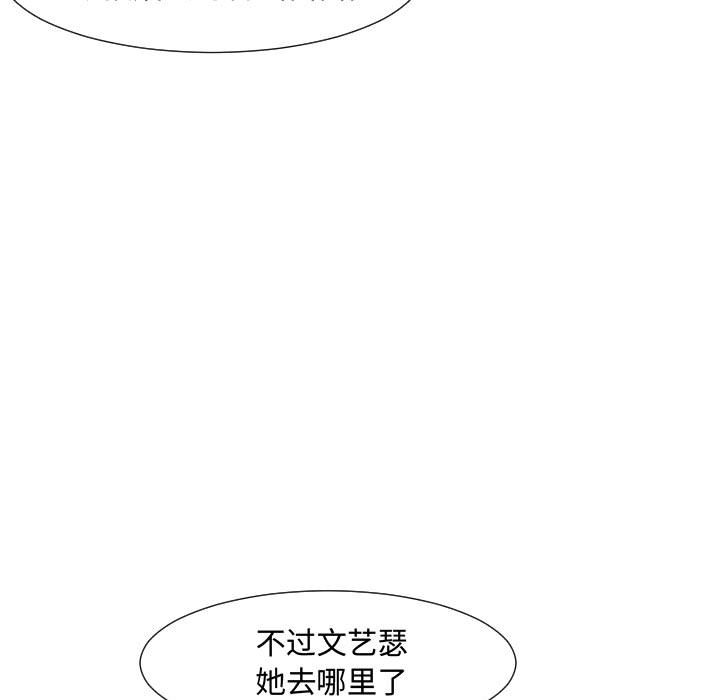 第63話 - 第74张