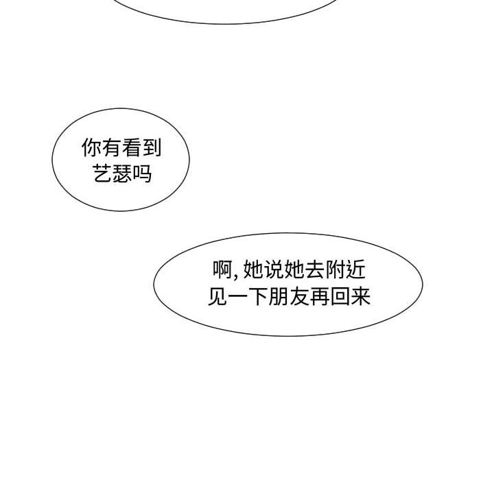 第63話 - 第75张