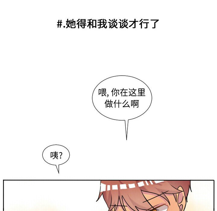 第63話 - 第79张