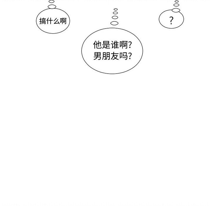 第63話 - 第81张