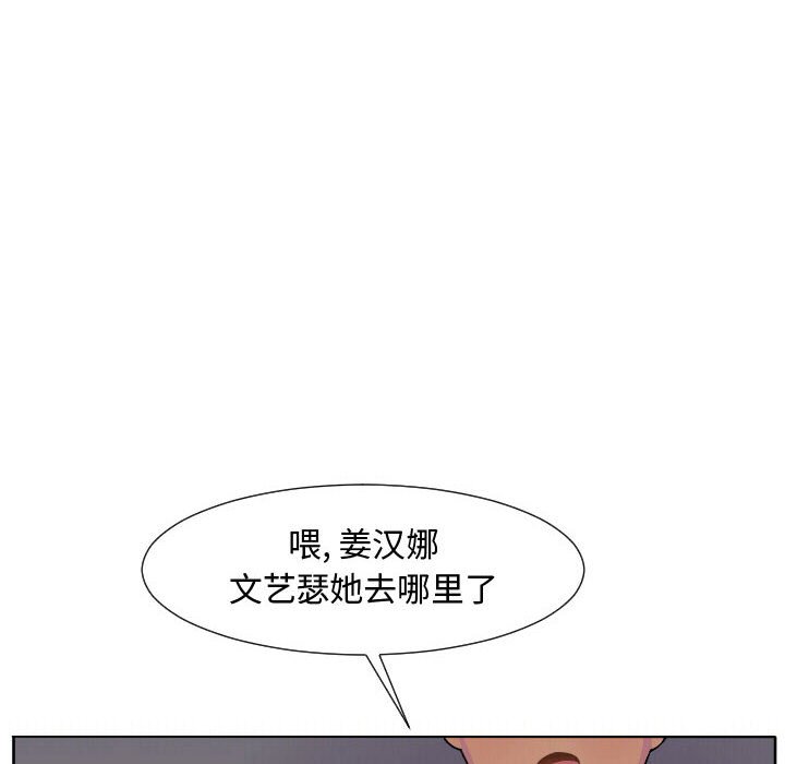 第63話 - 第83张