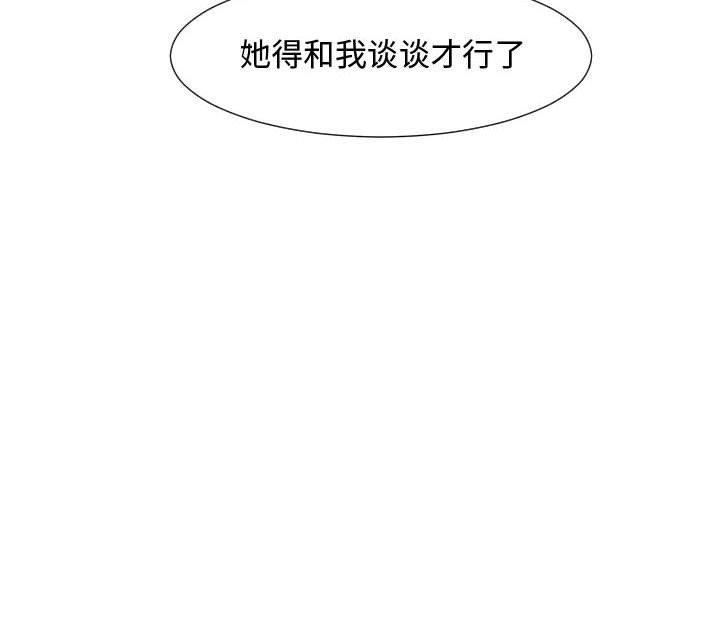 第63話 - 第87张