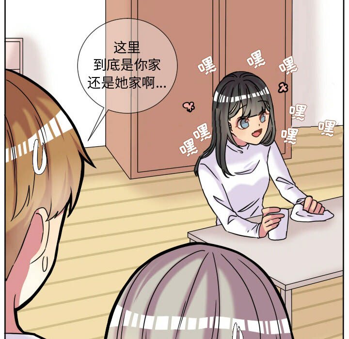 第63話 - 第9张