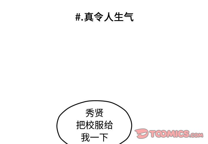 第64話 - 第1张