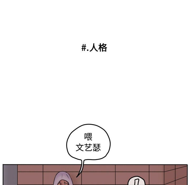 第64話 - 第11张