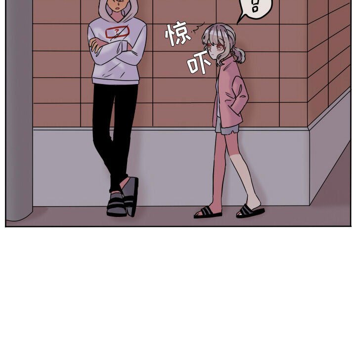 第64話 - 第12张