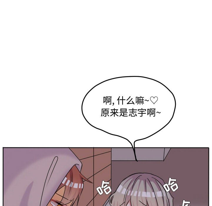 第64話 - 第13张