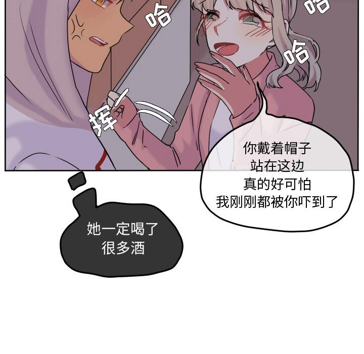 第64話 - 第14张