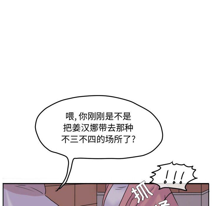 第64話 - 第15张