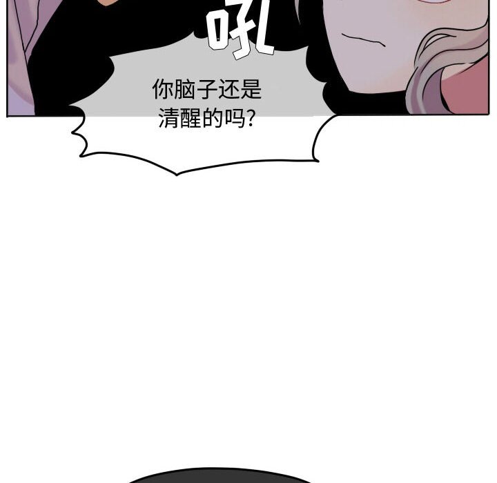 第64話 - 第17张