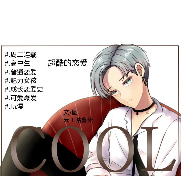 第64話 - 第23张
