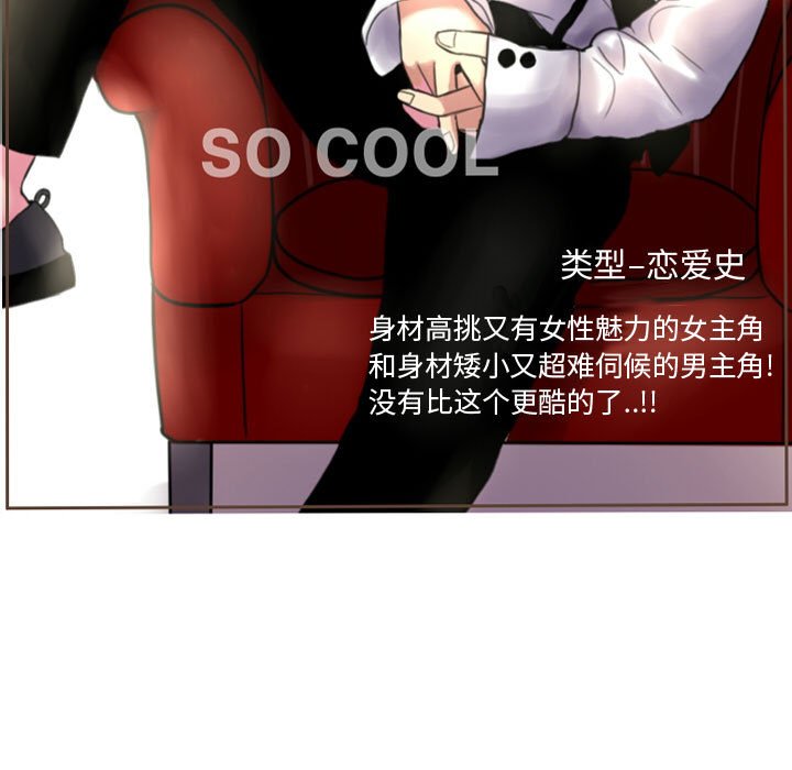 第64話 - 第24张